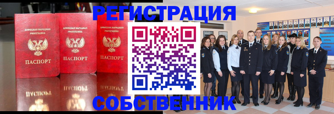 временная прописка в Заводоуковске